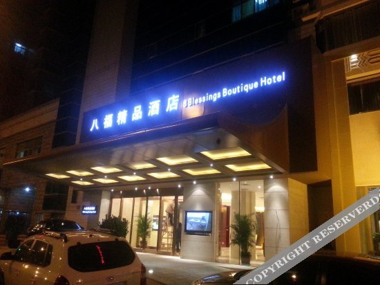 Shenzhen She He Hotel Apartment — Haidian