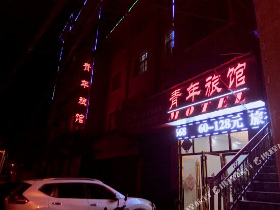 Motel - last minute hotel in Anshun