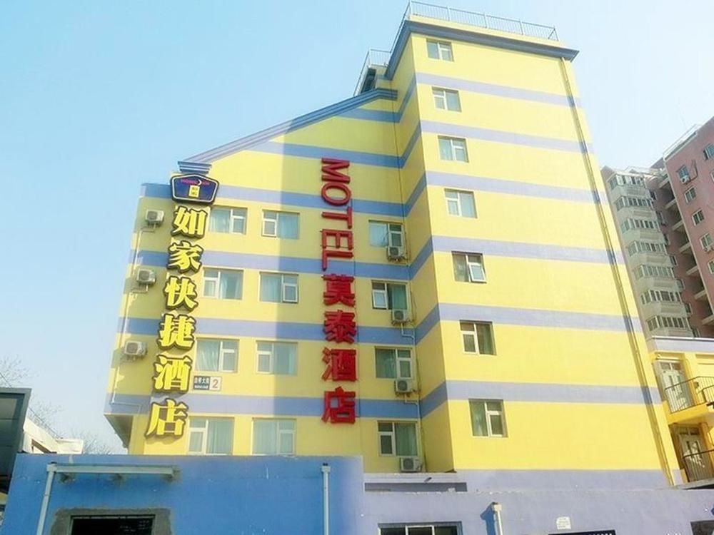 Motel 168 Hotel — hotel in Chongwen