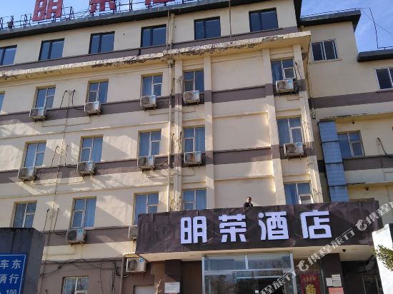 Mingrong Hotel - last minute hotel in Tangshan