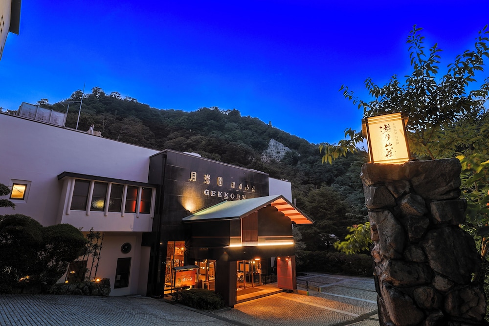 Arima Onsen Gekkoen Yugetsusanso — 4-Star Luxury Hotel in Kobe, Japan
