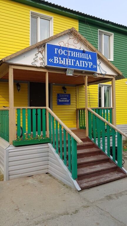 Vyngapur in Tarko-Sale, Russia