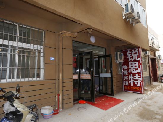 Rien nt express hotel - last minute hotel in Kaifeng