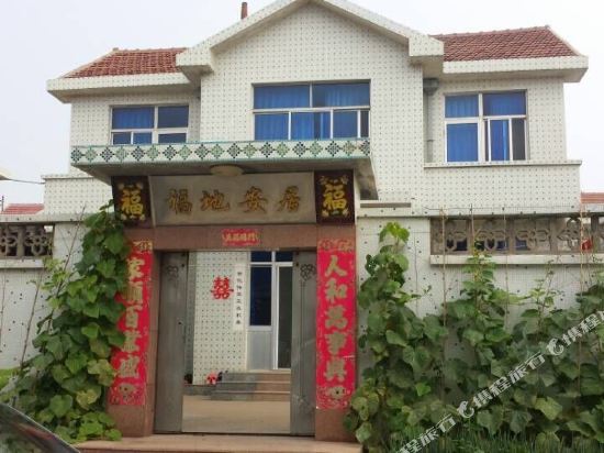 ChengShanTou YuFuXiang Farm Stay in Rongcheng, People's Republic of China