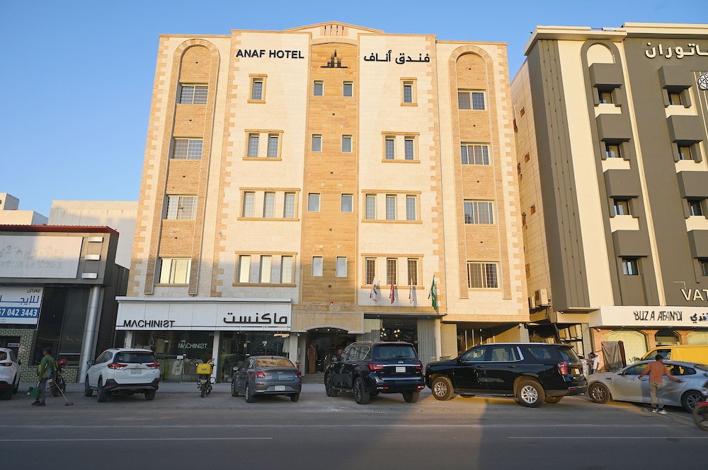 Anaf Hotel - last minute hotel in Medina
