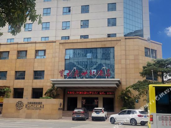 Baolilai Century Hotel in Putian, People's Republic of China