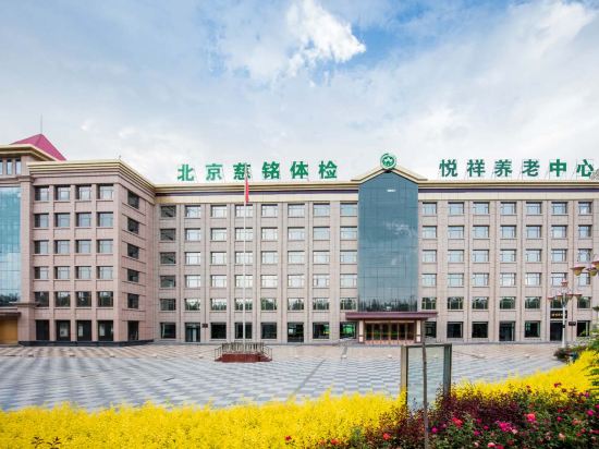 Lanou Hotel - carbon neutral hotel in Ningyang