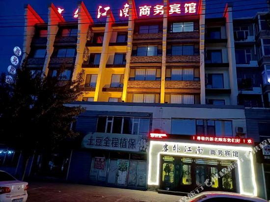 Fuyu SaiWai JiangNan Business Hotel in Fuyu, People's Republic of China