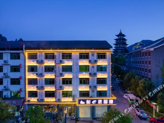 Jingning Chuangejia Hotel — hotel in Jingning Chengguanzhen