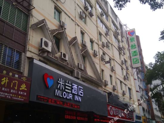Milan Hotel - last minute hotel in Quanzhou