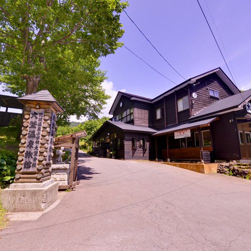 Tsurunoyu Onsen - last minute hotel in Almaty