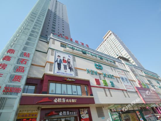 High Theme Hotel — hotel in Xuchang