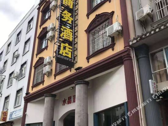 Shuijing Business Hotel in Wenlan, People's Republic of China