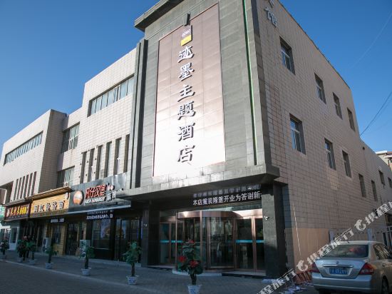 Jimo theme hotel - carbon neutral hotel in Yinchuan