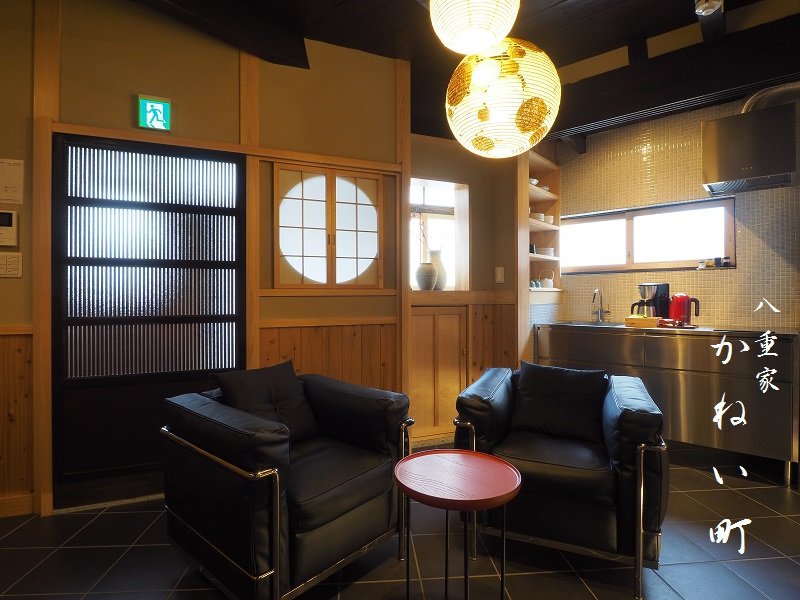 Yaeyakaneicho - last minute hotel in Kyoto