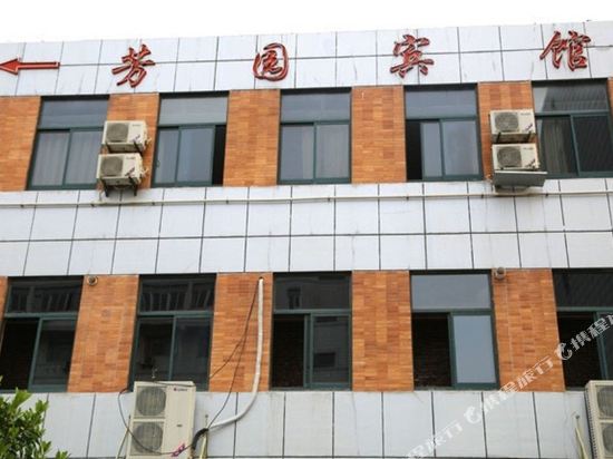 Fangyuan Hotel - last minute hotel in Yangzhou