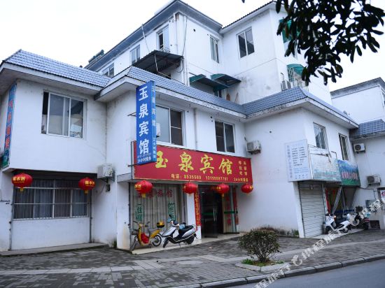 Yuquan Hotel in Huangshan, People's Republic of China