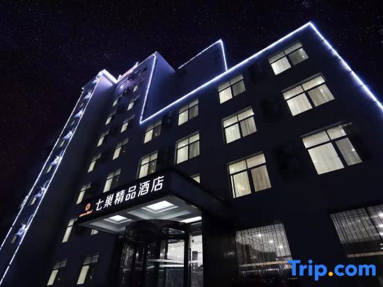 Huoqichao Boutique Hotel in Huoqiu Chengguanzhen, People's Republic of China