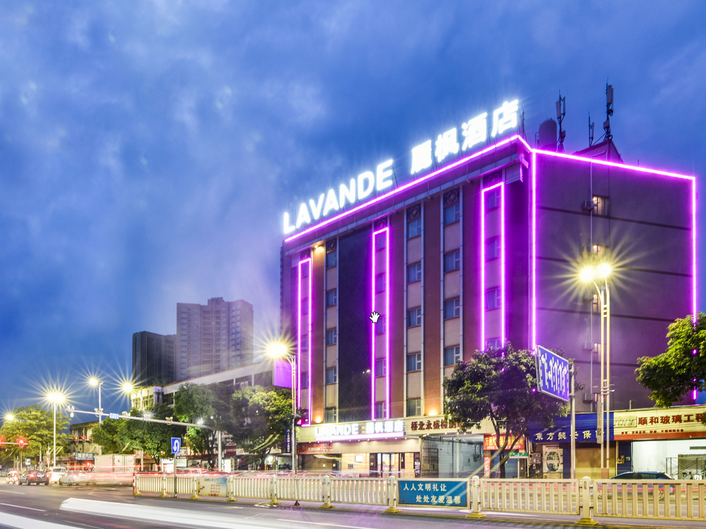 Lavande Hotel Qingyuan Flying Lake in Qingyuan, People's Republic of China