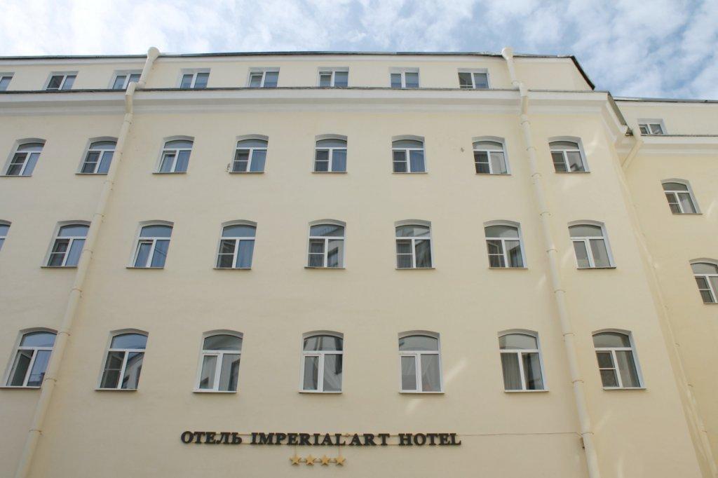 Hotel Imperial Art — 4-Star Luxury Hotel in Saint Petersburg, Russia