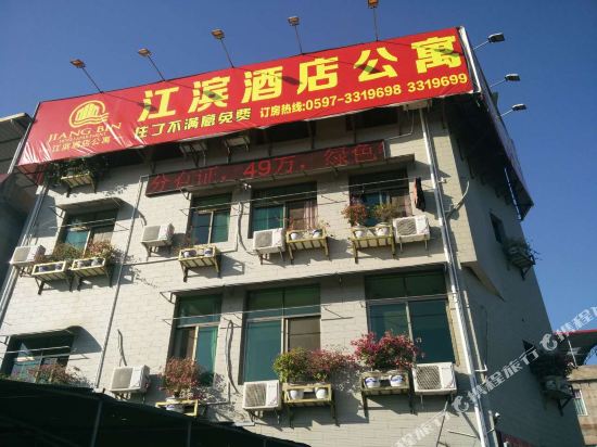 Jiangbin Apartment Hotel — hotel in Linjiang