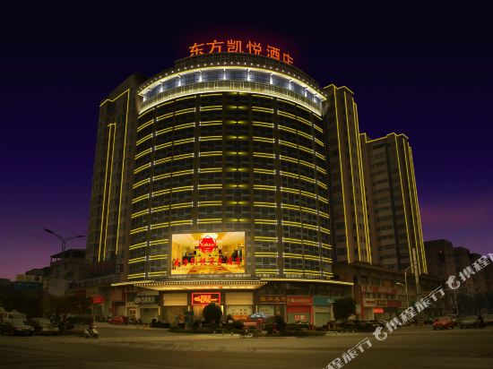 Eastern Kaiyue Business Hotel in Longyan, People's Republic of China