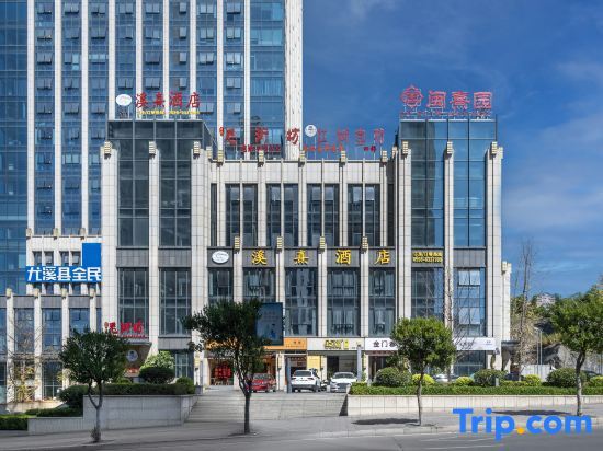 Youxixi Hotel - last minute hotel in Sanming