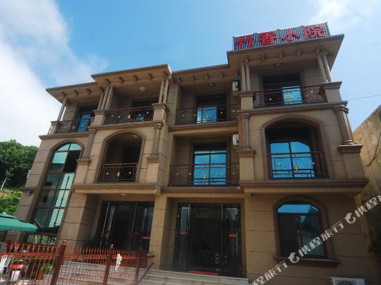 Zhuxiangxiaoyuan - last minute hotel in Zhoushan