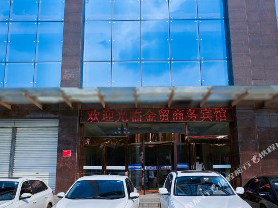 Xin An Jin Mao — hotel in Xinan