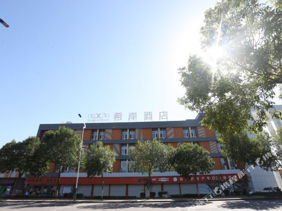 Xana Hotel - last minute hotel in Jinan