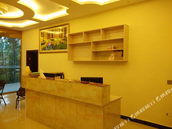 Yiju Hotel - last minute hotel in Unknown City