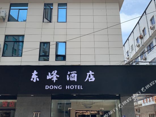 Dong Hotel - last minute hotel in Jinhua
