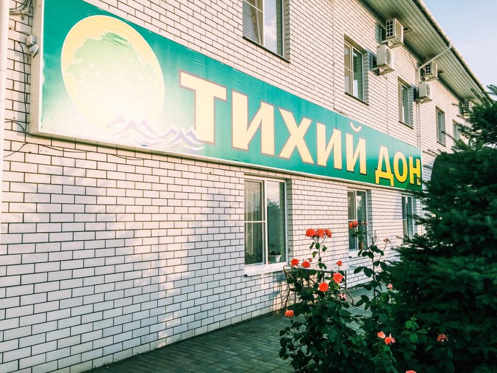 Quiet Don in Volgograd, Russia