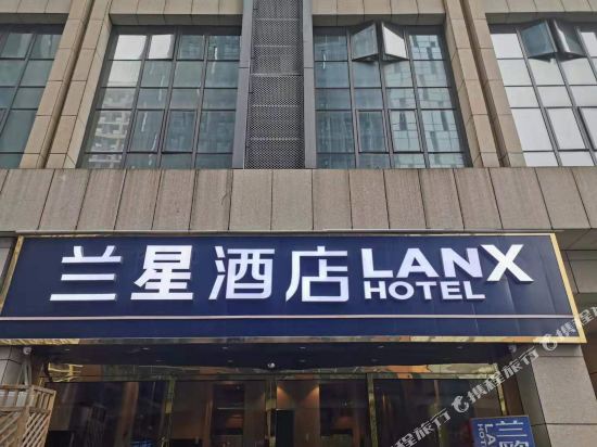Lanxing Hotel - carbon neutral hotel in Guiyang