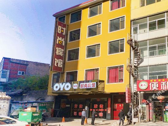 Lv liang fashion hotel in Lvliang, People's Republic of China