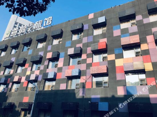 Xique Yujia Hostel — 4-Star Luxury Hotel in Jiaozuo, People's Republic of China