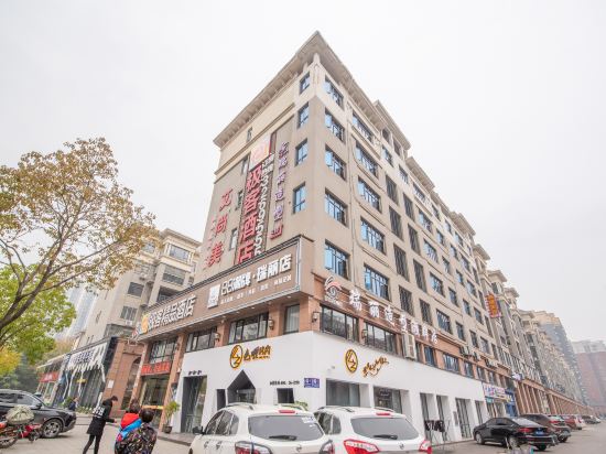 Xiantao Geek Boutique Hotel in Xiantao, People's Republic of China