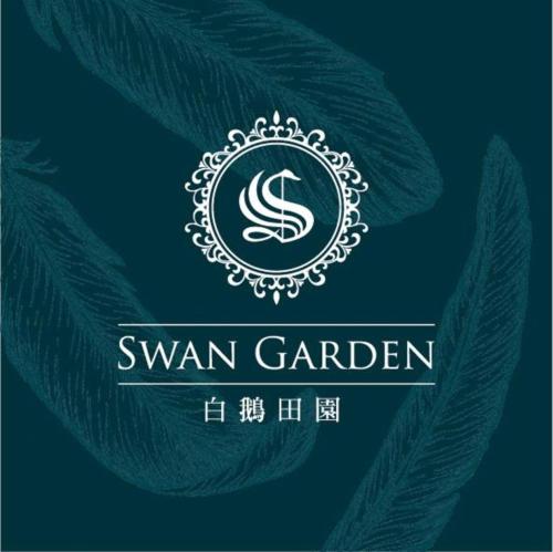 宜蘭白鵝田園 L 包棟villa - carbon neutral hotel in Yilan