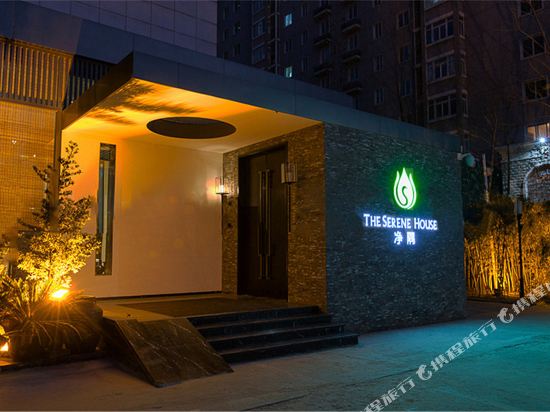 The Serene House — 4-Star Luxury Hotel in Zhengzhou, People's Republic of China