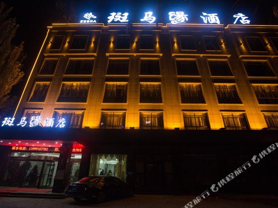 Banmayuan Hotel - last minute hotel in Urumqi