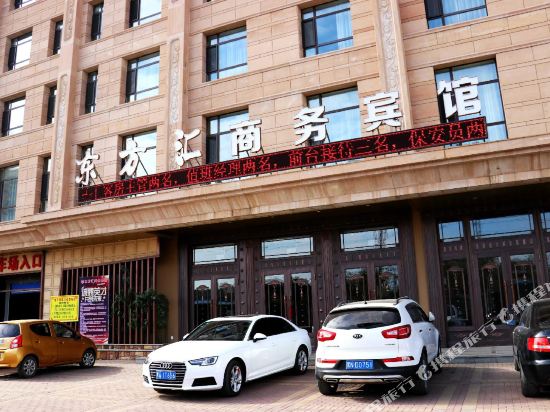 Dong Fang Hui Business Hotel — hotel in Nenjiang