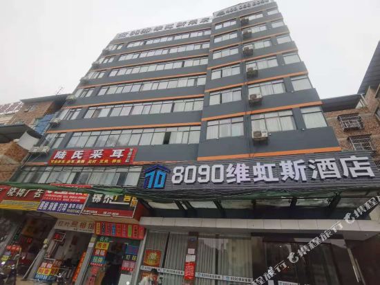 WeiHongSi Hotel - last minute hotel in Nanning