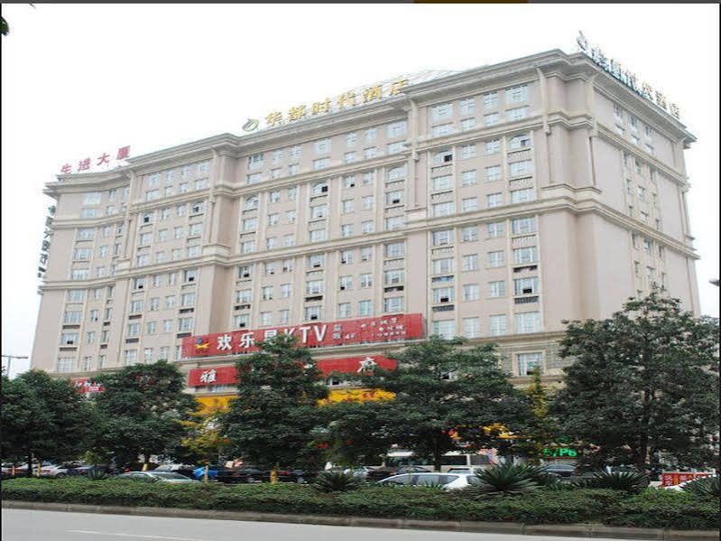 Chengdu Huadu Times Hotel — hotel in Chenghua