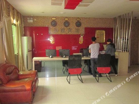 Rj Hotel — Hengyang — photo 3