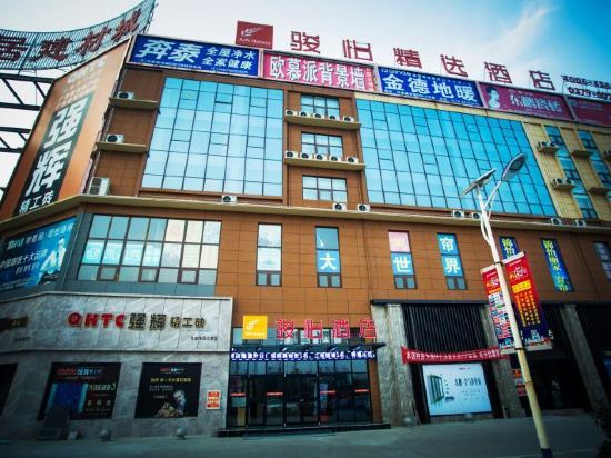 JUN Hotels YiChuan HuaMei Building materials city in Yichuan Chengguanzhen, People's Republic of China