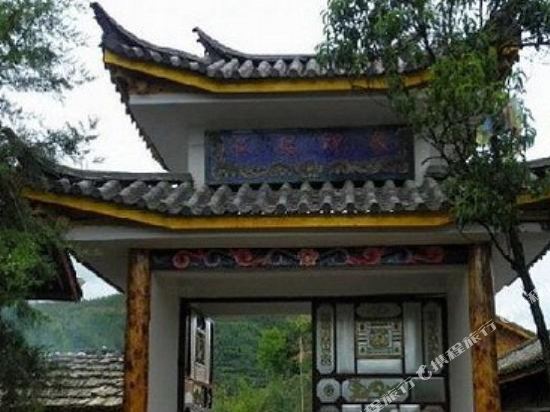 Hualou Yinxiang Inn in Yanjing, People's Republic of China