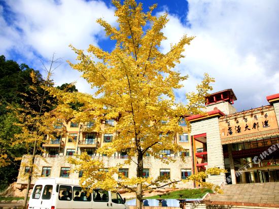 Heizhugou Midou Hotel — 4-Star Luxury Hotel in Shaping, People's Republic of China