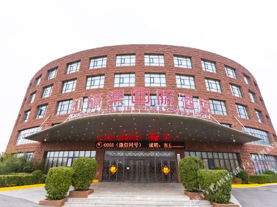 Linzhou Hongqiqu International Hotel in Liuzhou, People's Republic of China