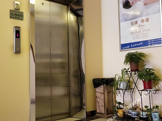 Century Ruting Hotel in Suzhou, People's Republic of China