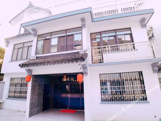 Yuxiangge Inn - last minute hotel in Kunshan